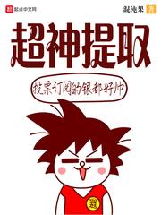 剑来女子武夫