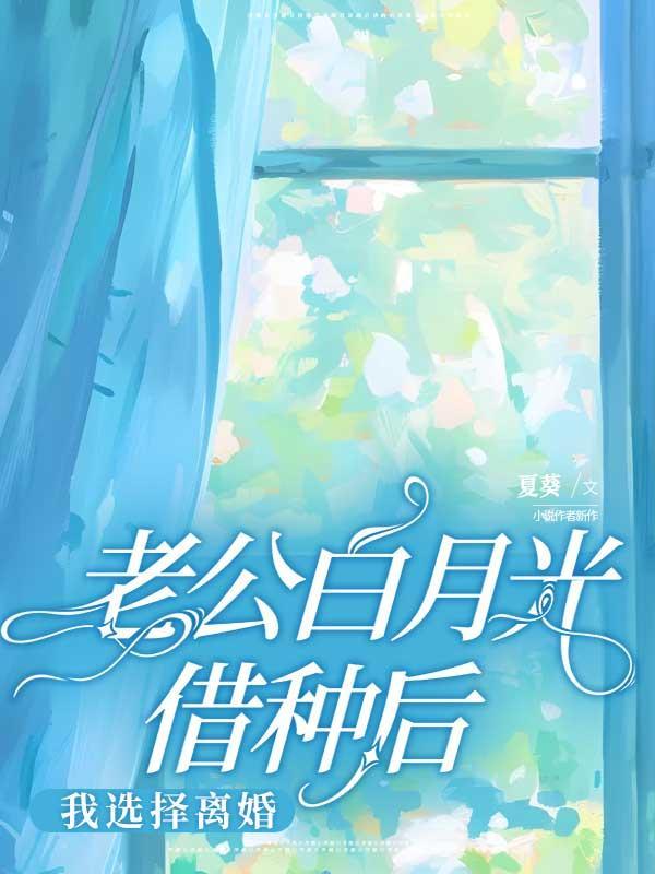 我是道士