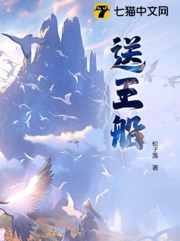 龙战乾坤 秋风有点凉