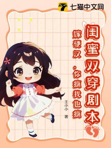 漫威里的机械狂潮起点