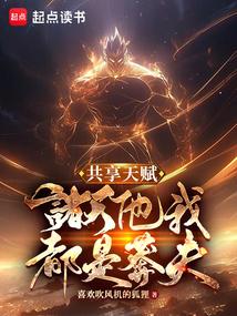 漫威里的机械狂潮免费