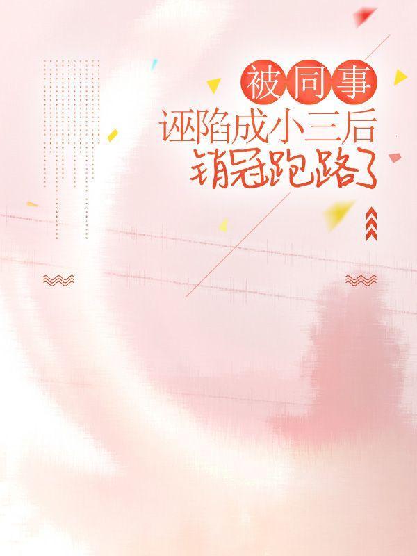 郁胭贺厉州是什么