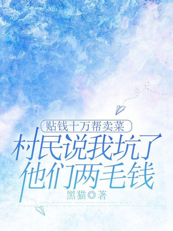 郁胭贺厉州全文免费阅读
