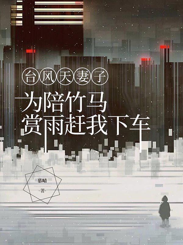 郁胭贺厉州(郁胭贺曜之)