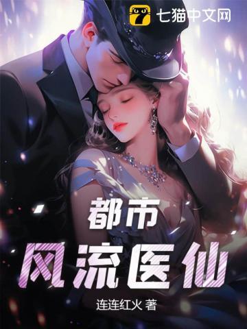 直播之逃亡犯系统