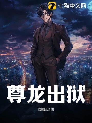 抗战之开局八佰