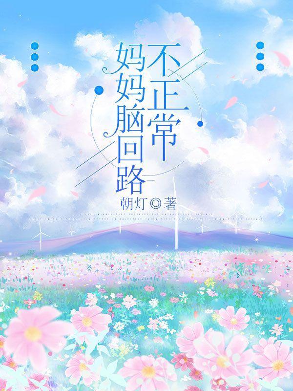穿越之这个女剑修会炼器免费
