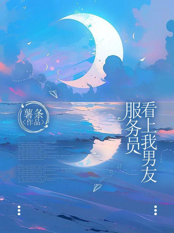 穿越越女剑