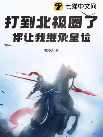 国民神医免费阅读