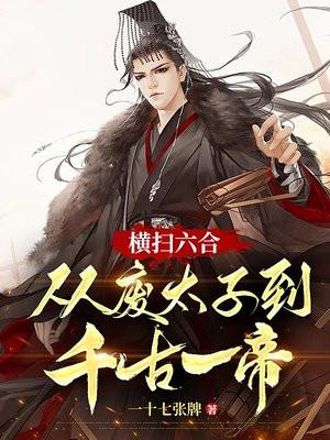 蓄意深爱全文免费阅读