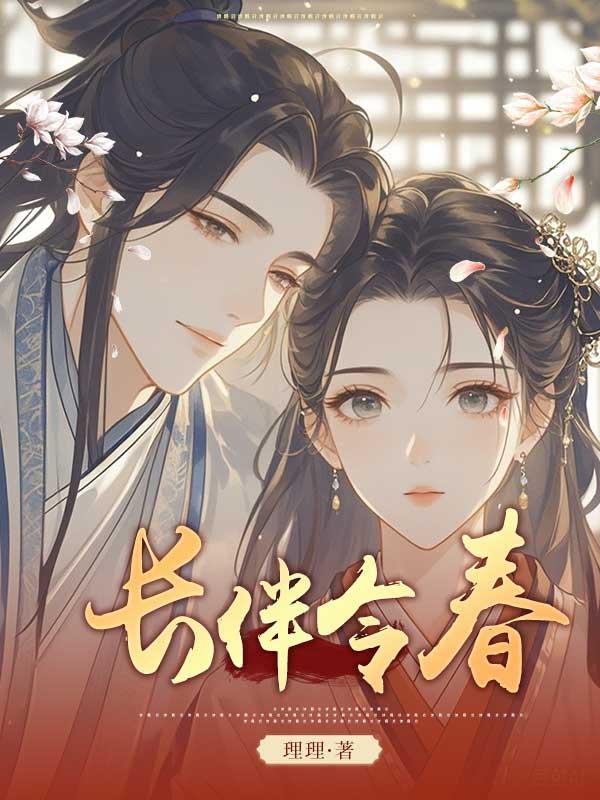 我就随便听下劝