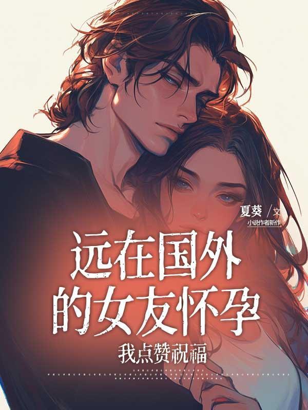 咋就成仙帝了? 半寸时光