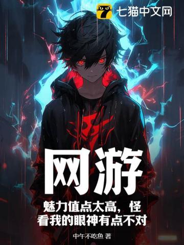 沈之夏裴湛廷全文免费阅读