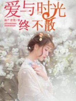 裴羲之沈虞