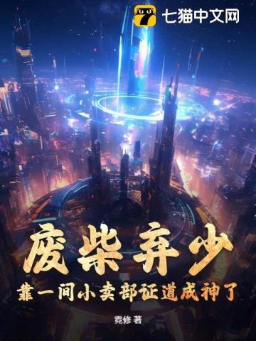 女主角沈之夏的