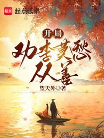 迟早爆了这坑人的咒术界生发剂