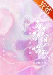 闪婚误嫁神秘老公是首富