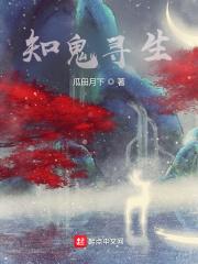 迟早爆了这坑人的咒术界作者生发剂