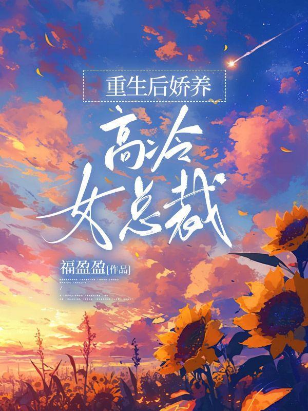月光下的异世界之旅龙的排名