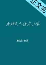 闪婚错爱神秘老公从天降