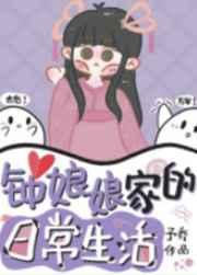 闪婚神秘老公免费阅读全文