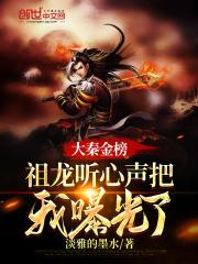 媳妇又在闹离婚