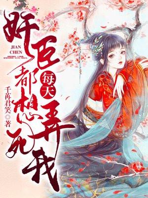 阿姨终于同意