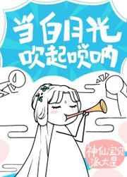 阿姨ready