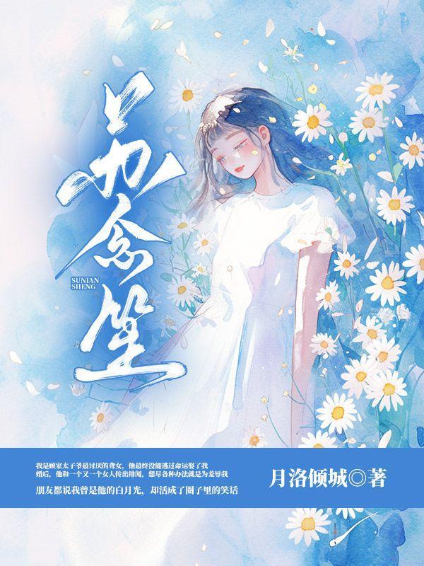 模拟人生魔幻天地攻略