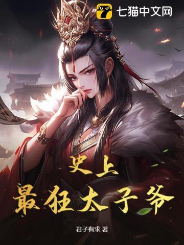 模拟人生魔幻世界