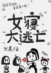 阿姨我较好
