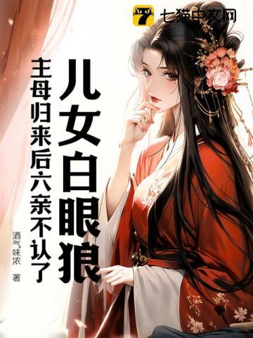 苏浅浅司凛胤全文免费阅读笔趣阁