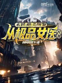 苏浅浅司凛胤免费
