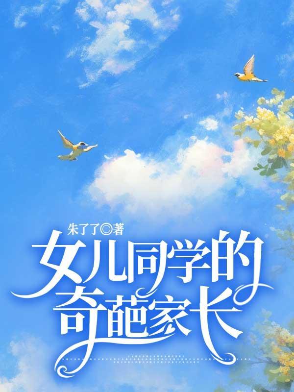 苏浅浅司凛胤最新章节更新时间