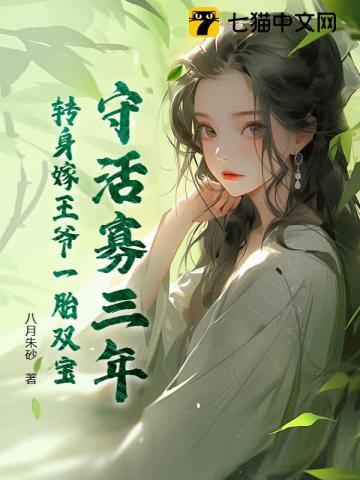 渣男是怎样炼成的马武