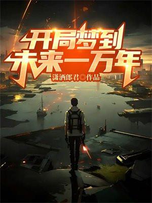 重生八零福运辣妻免费阅读全文