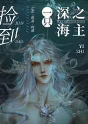 挂剑悬情记内容简介