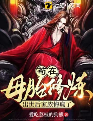 综武徐渭熊退婚反手勾栏听曲全文阅读