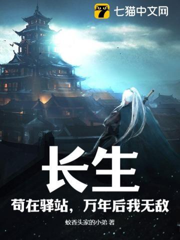 曹操的痞军师百度百科
