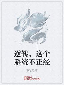 曹操的痞军师有声