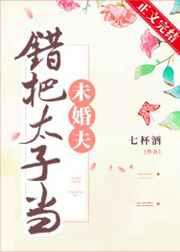 永劫无间 英雄