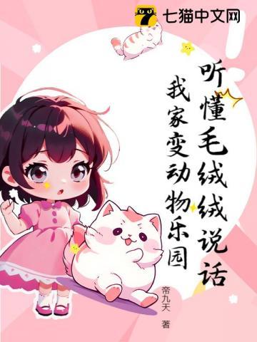 姜雅vajra资料