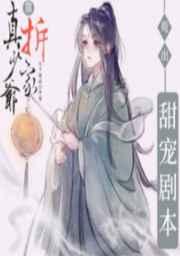永劫无间1v2