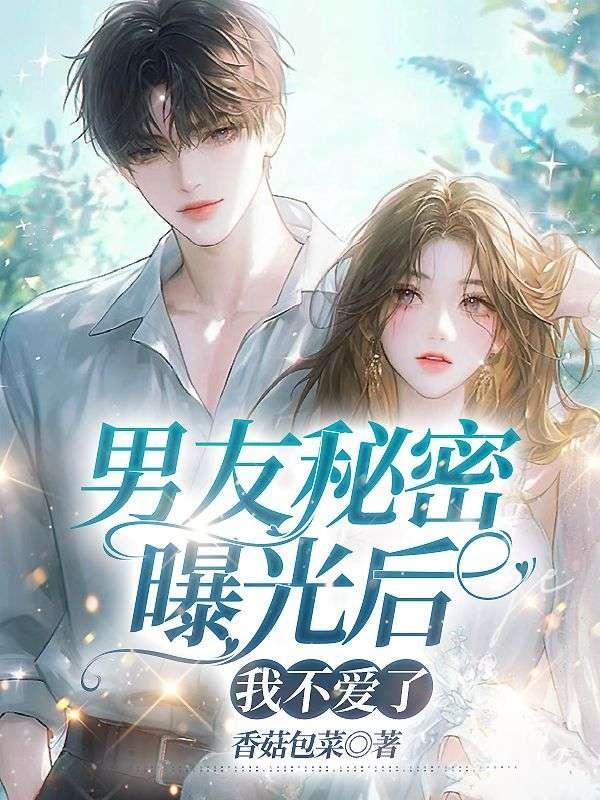 东叔劝我守法!_