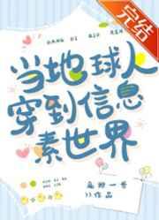 永劫无间 英雄故事