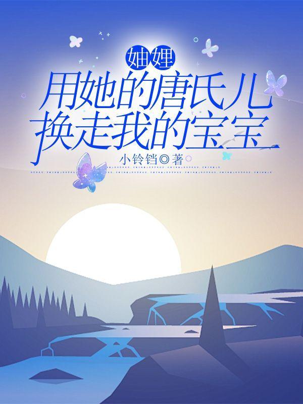 相思始终觉浅谈穗宁聂禹琛