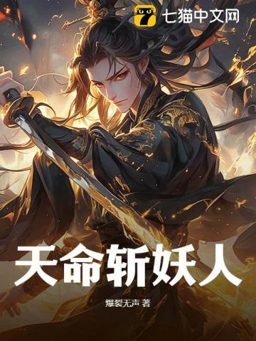 开局镇守边疆我嘎嘎复制天赋百度百科
