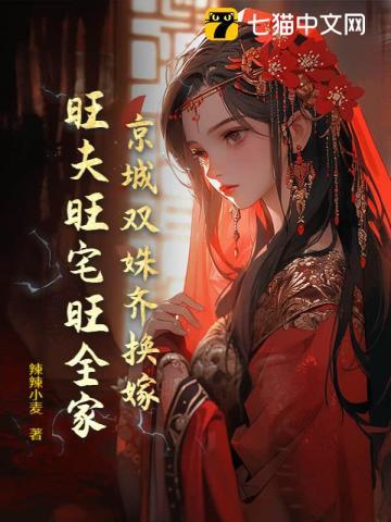 四合院之我不再是傻柱 第11章