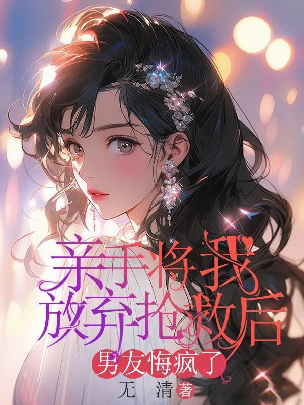四合院之我不再是傻柱笔趣阁