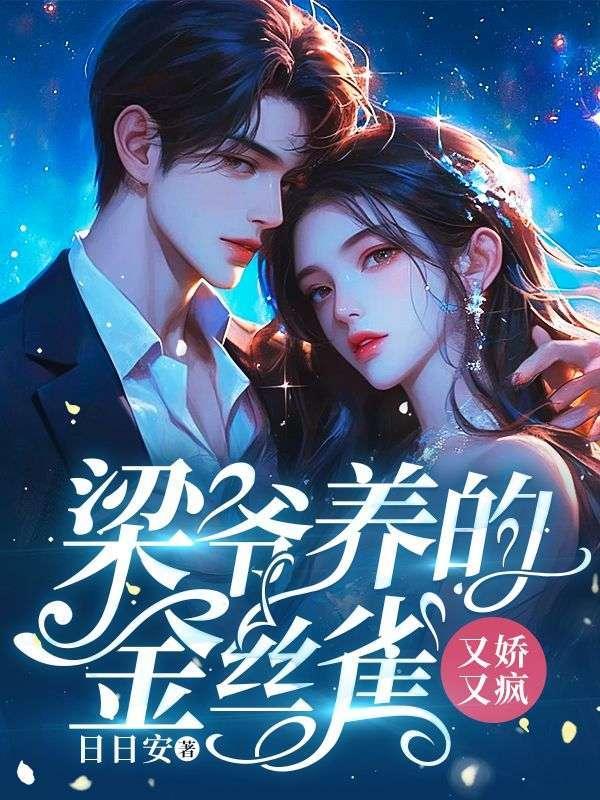 四合院之我不再是傻柱 第10章